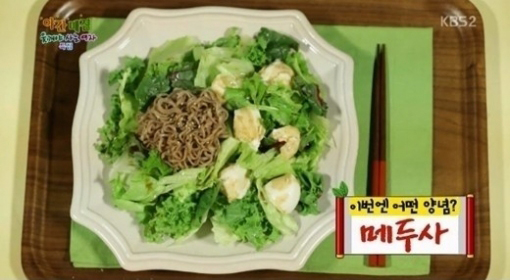 웰빙매점 이미지