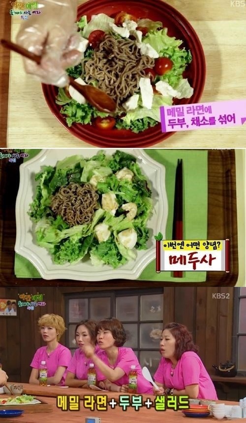 웰빙매점 이미지