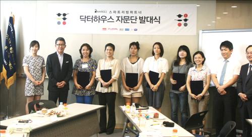 마이닥터하우스 이미지