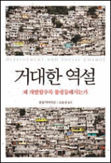 행복개발 이미지