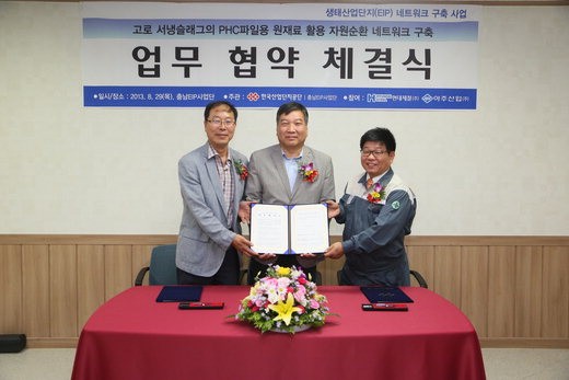 아주산업 이미지