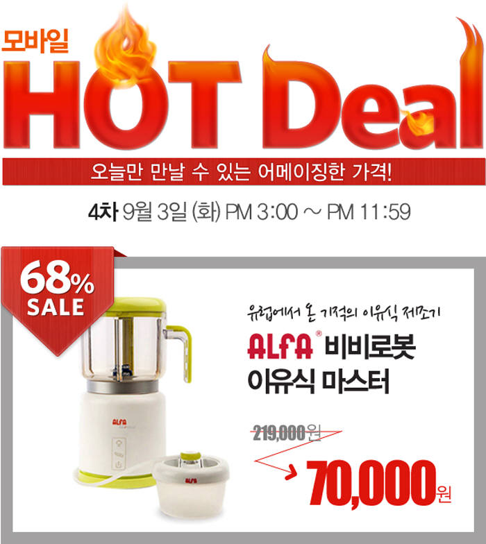 샵모바일 이미지