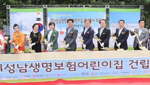 한화성남어린이집 이미지