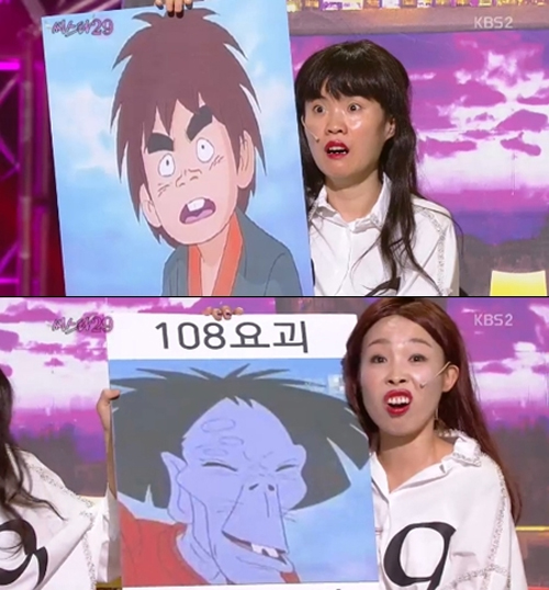 나! 박이야 이미지