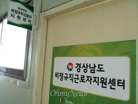 경남취업지원센터김해지사 이미지