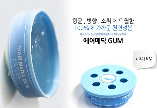 에어메딕 이미지