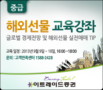 선물출구 이미지