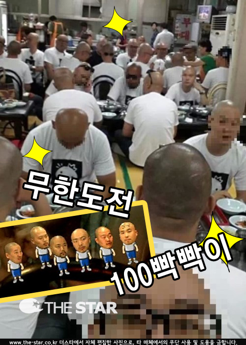 무도리식당 이미지