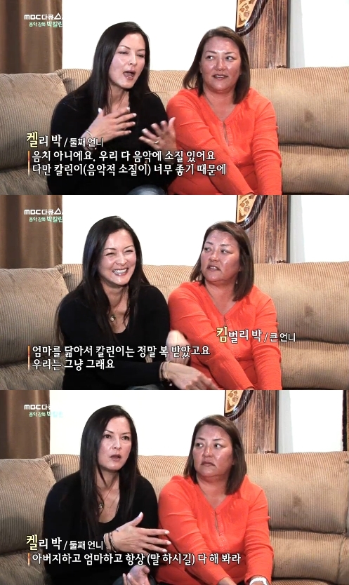 박언니 이미지
