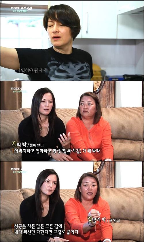 박언니 이미지