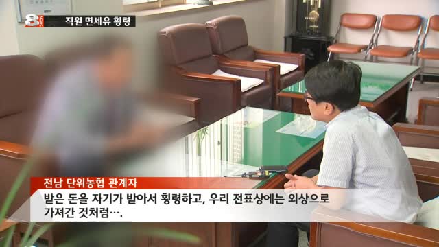 가야농업협동조합주유소 이미지