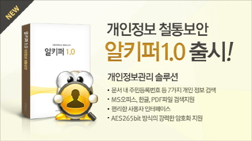 이스트솔루션 이미지