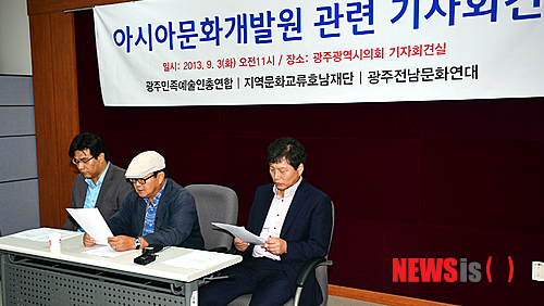 전남민족예술인총연합 이미지