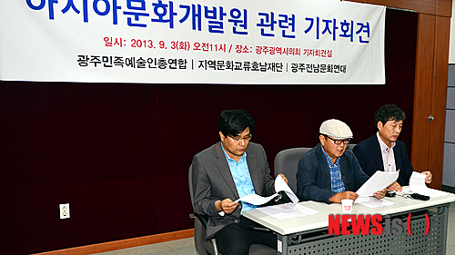 전남민족예술인총연합 이미지