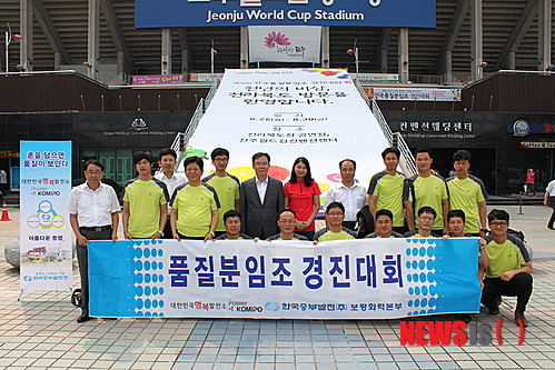 창조화력발전소 이미지
