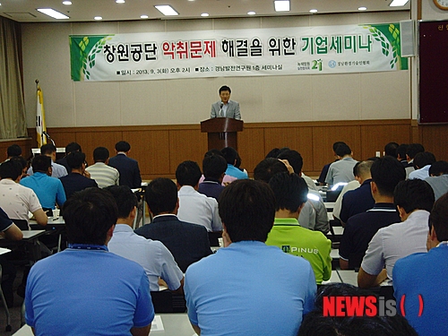 (주)두산케미칼 이미지