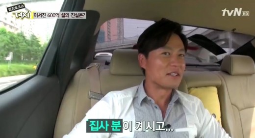 제일집 이미지