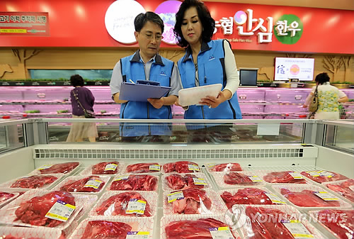하나로 축산물 백화점 이미지