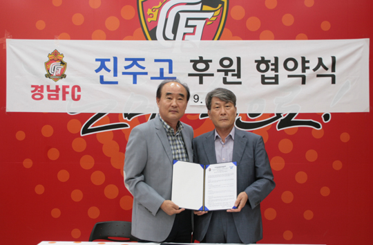 진주고등학교 이미지