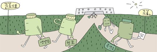 건강기능식품 이미지