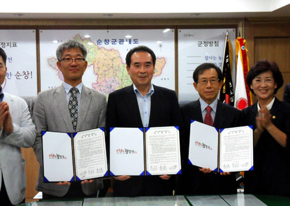(주)해림후코이단 이미지