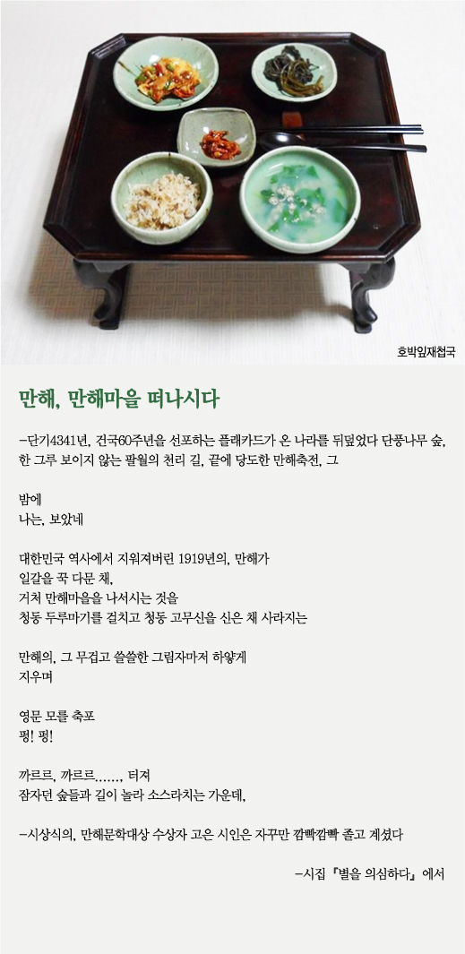 (주)더불어사는마을 이미지