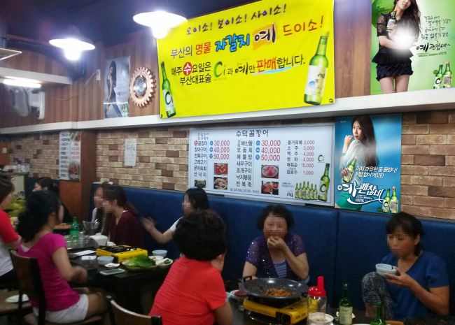 (주)자갈치 이미지