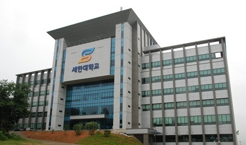 세한시스템 이미지