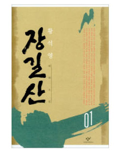 대하전자 이미지