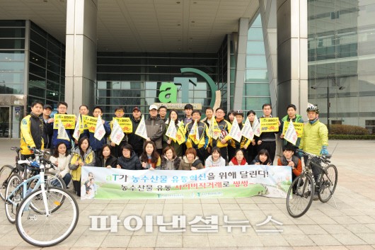 대관령농수산 이미지
