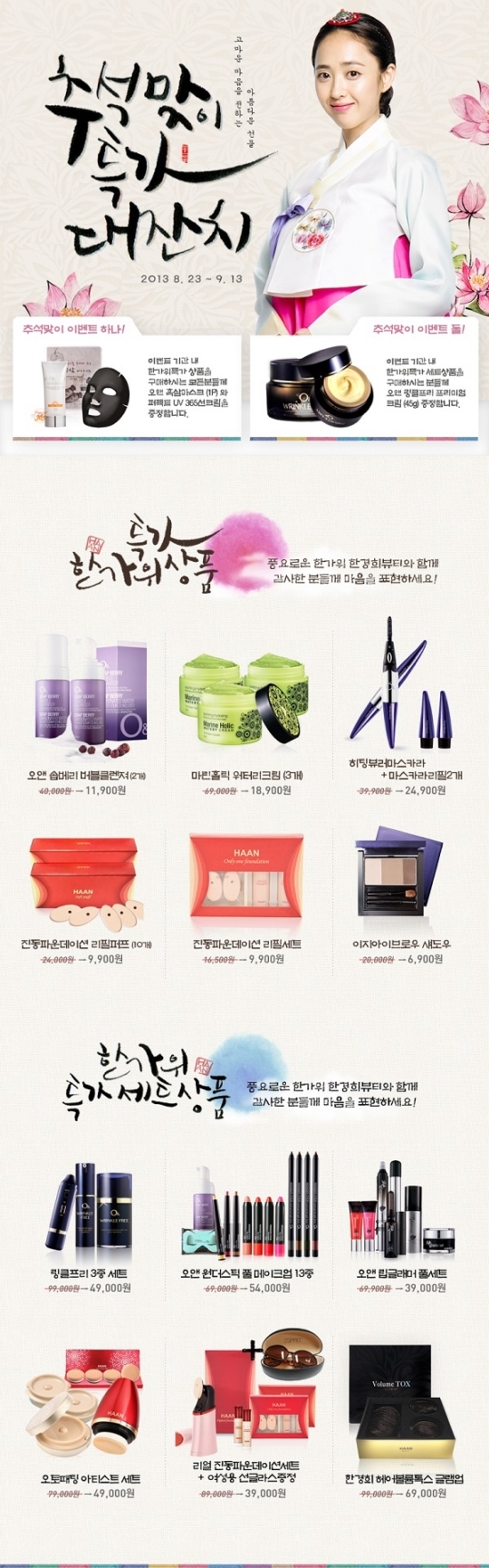 오앤프로모션 이미지
