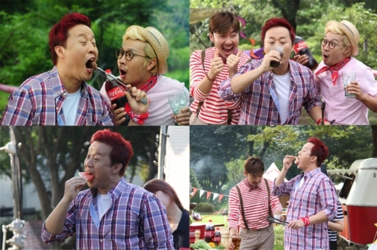 신기먹방 이미지