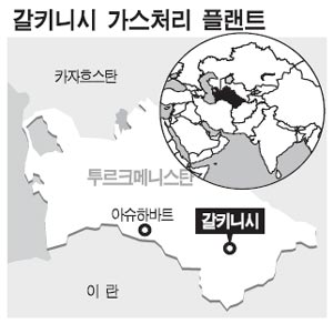 엘지가스상사 이미지