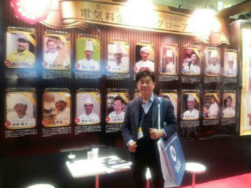 빵굽는사람들주 이미지