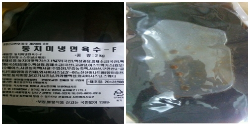 새한유통 이미지