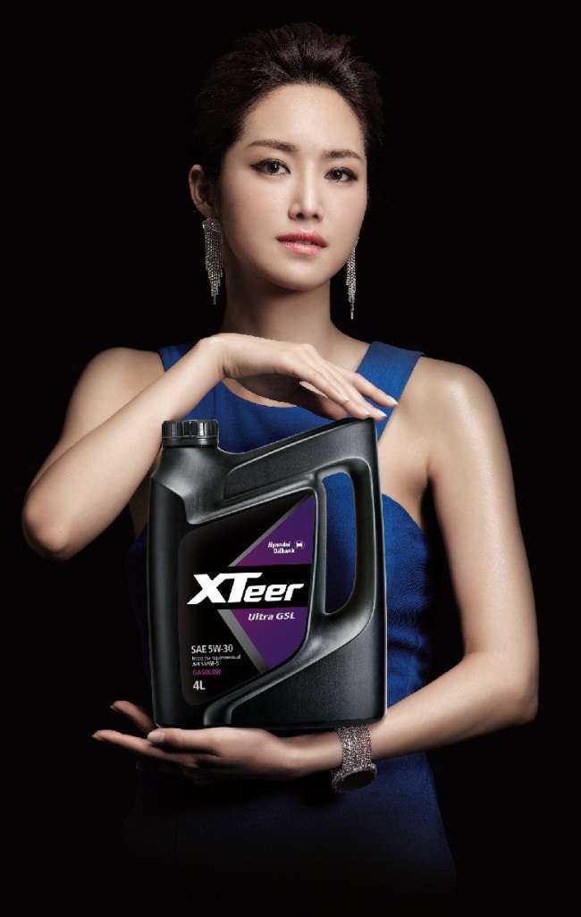 전국윤활유 이미지