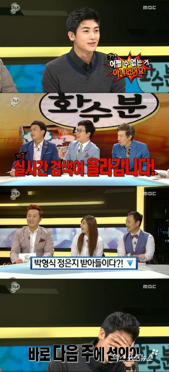 화수분 이미지