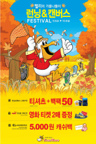 종합할인신발매장 이미지