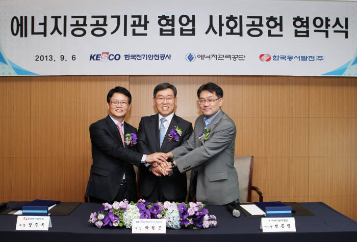 동서전기조명 이미지
