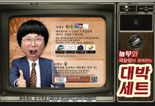 놀부자동차 이미지