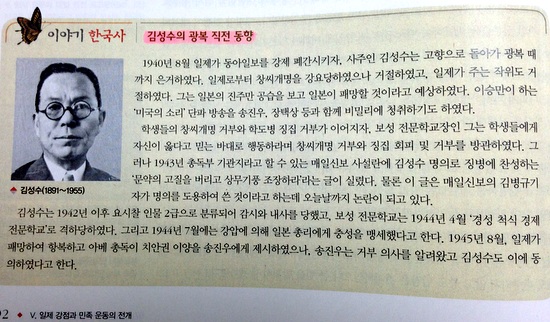 교학사 이미지