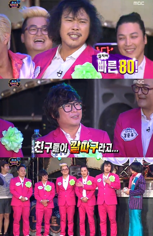 장미여관 이미지