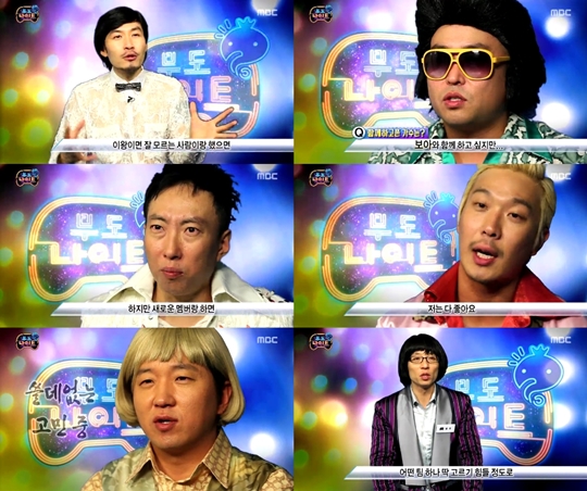 무한파트너 이미지