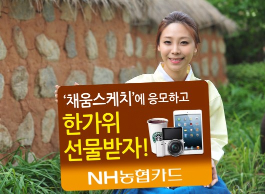 채움골프 이미지