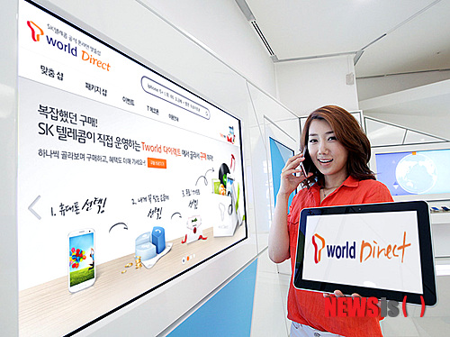 T-world통신 이미지