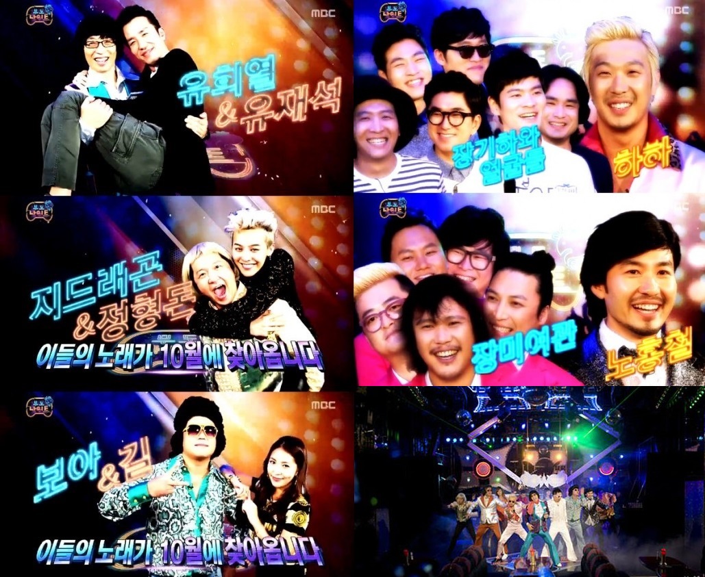 무도파트너 이미지