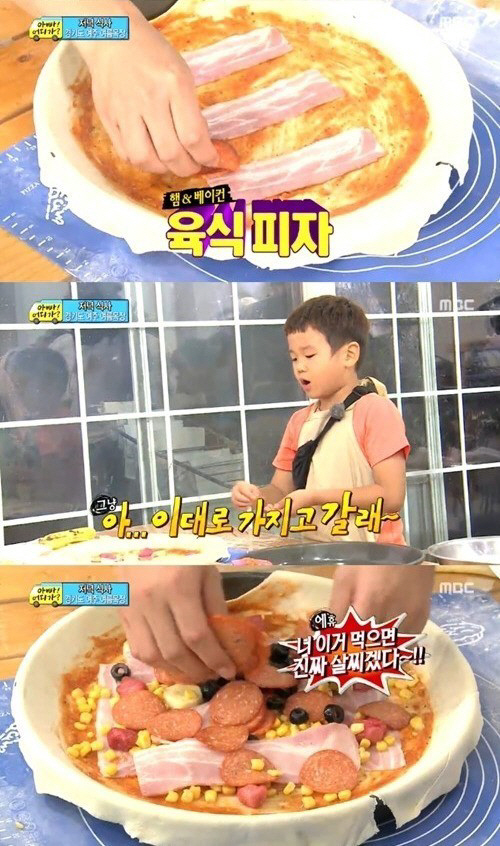 피자는작품이다 이미지