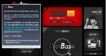 오픈솔루션 이미지