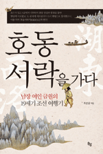 (주)금원 이미지