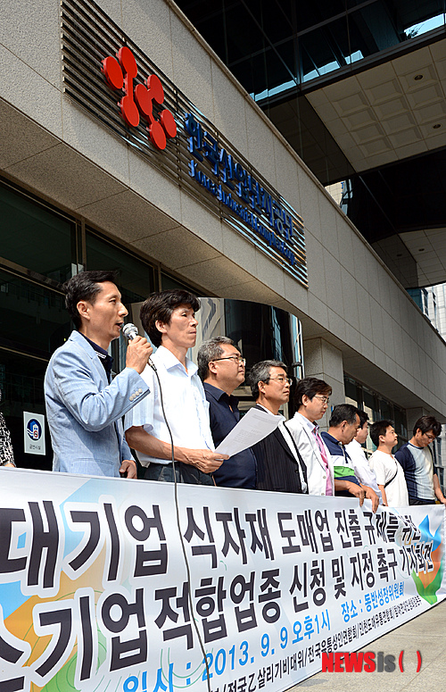 국민식자재도매센타 이미지
